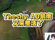 壹号娱乐-包含TheShy爆冷击败RNG，惊险取胜引爆全场！的词条