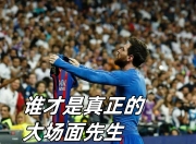 壹号娱乐- 内马尔遭网友群嘲 